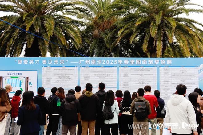 广州南沙春季招聘会：打造人才招引强磁场，“双会联动”，广州南沙招聘热潮来袭