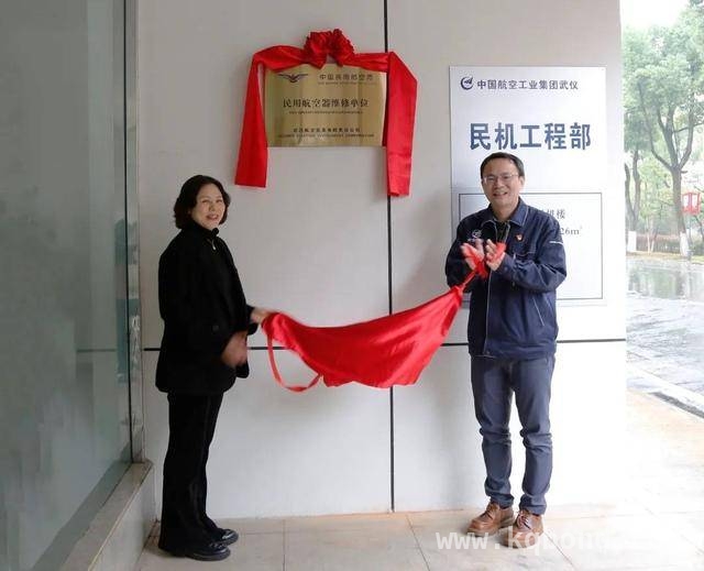 武仪成功取证，为中国民航事业发展添动力