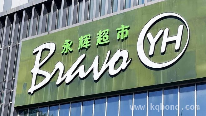 永辉超市换血，叶国富入局能否带来新转机？