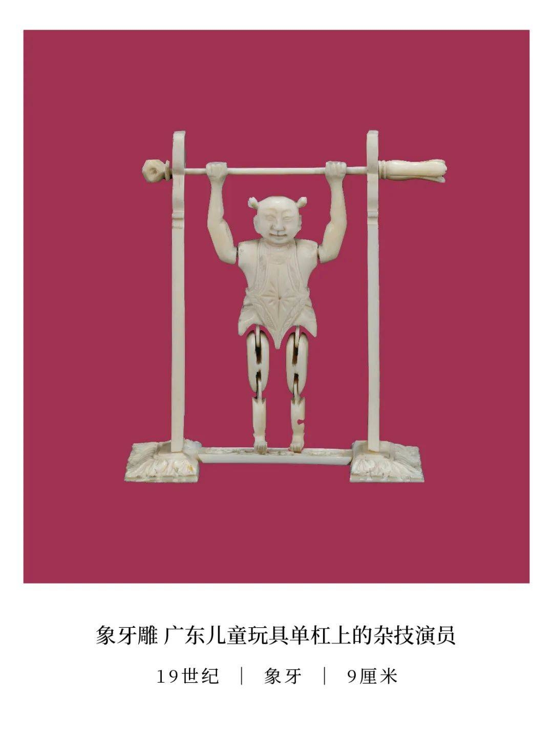 “中国风”席卷欧洲，这些外销品功不可没！