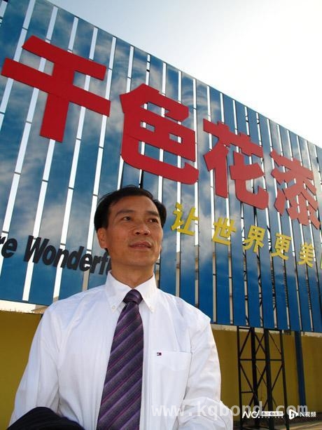 黄达昌：跨界演绎精彩，为民营经济与体育事业添彩