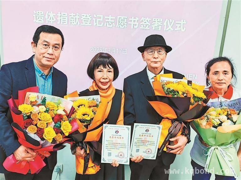 15年心愿得偿：龚晓钟李沛夫妇器官捐献温暖人间