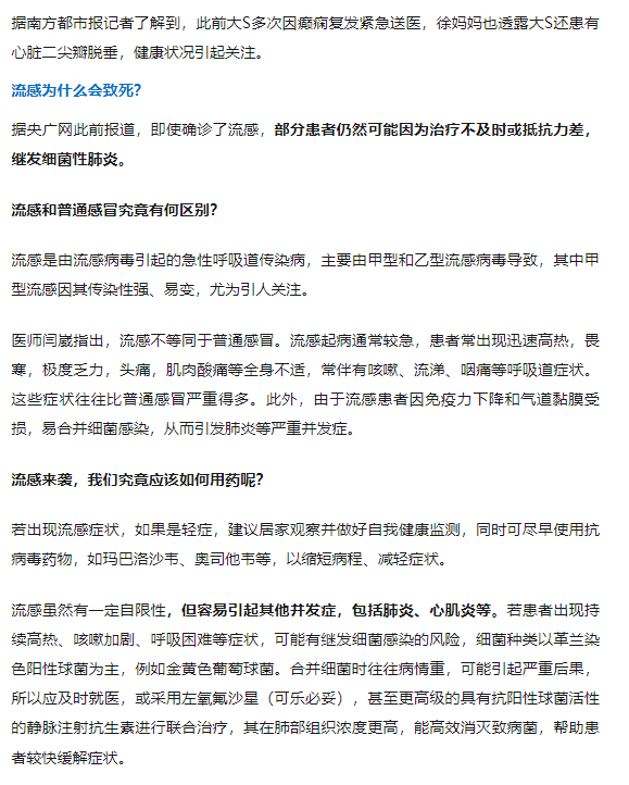 赛立信揭秘2月交通广播公众号爆款密码，2月交通广播公众号爆款内容全解码