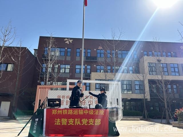 郑州市二七区鑫苑小学开展普法活动，助力学生法治成长 “警校同步”教联体建设，鑫苑小学普法活动亮点多