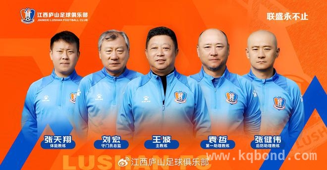江西庐山中乙亮相，全新阵容欲重返中甲舞台