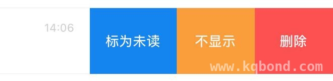 微信 iOS 8.0.57 版：新功能让聊天体验再升级