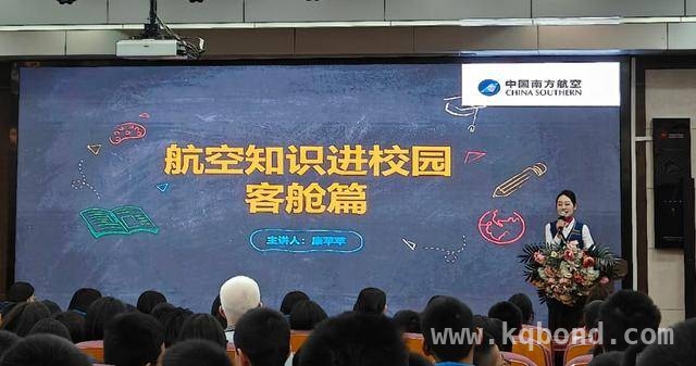 航空精神进校园，郑州八中助力青少年强国复兴梦，郑州八中航空科普盛宴，为青少年播下科学种子