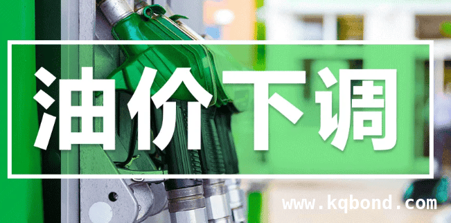 国内成品油价年内最大降幅今晚来袭，一箱油少花11元！
