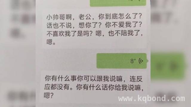 智力残疾男子被女主播诱骗打赏，警方火速破案追损！