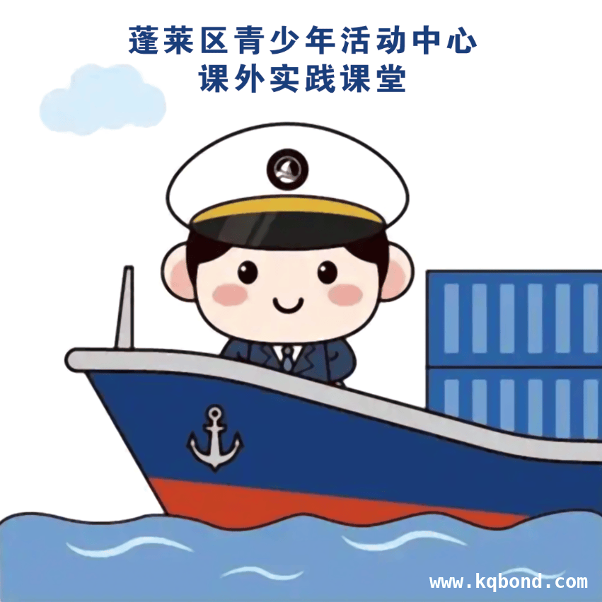 双城联动下，“小小航海家”活动开启海洋探索之旅，“小小航海家”活动，为海洋强国梦添砖加瓦