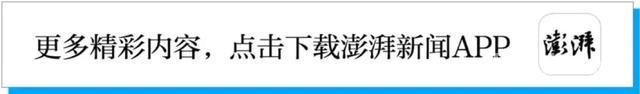3.43亿余元受贿，吴英杰受贿案一审公开审理