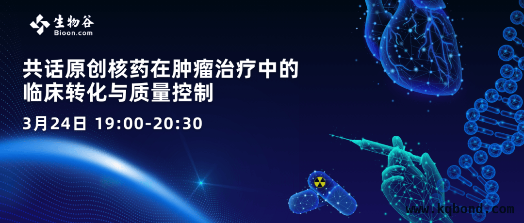 北大肿瘤医院核医学科专家大揭秘