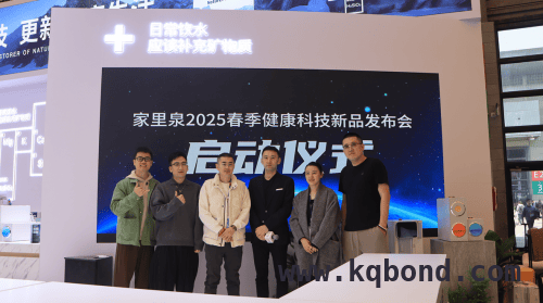 家里泉AWE展重磅出击，矿物科技开启健康饮水新篇