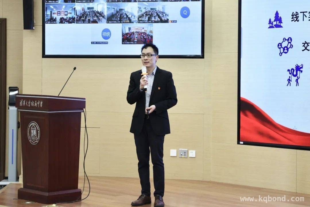清华附中“姊妹班”项目启动，共绘教育帮扶新蓝图，教育帮扶双向奔赴，清华附中“姊妹班”项目点燃成长希望