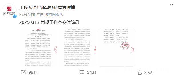肖战再辟恋情传闻，“真爱在身边”话题闹剧终结！ 张小寒爆料30多岁男顶流，肖战方迅速出击辟谣！
