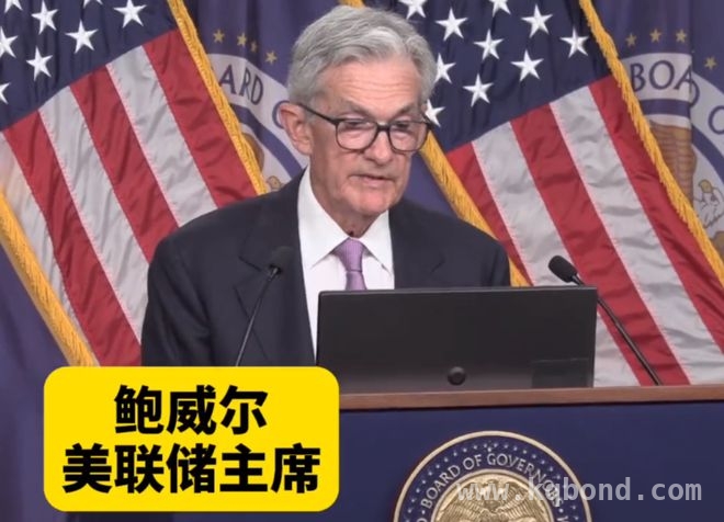 中美经济风云：美联储降息、美债持仓变动与高层会谈 美联储降息、美债新高，中美经济博弈走向何方？