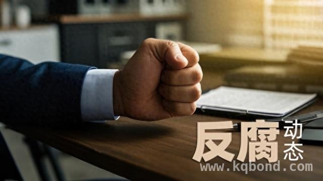 王雄昌：曾多地任职，如今任钦州市长时落马接受调查