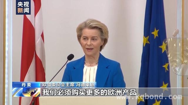 欧美暗战升级：欧洲防务自主与美国战略调整 北约风云：欧洲推动自主防务，美国考虑战略收缩