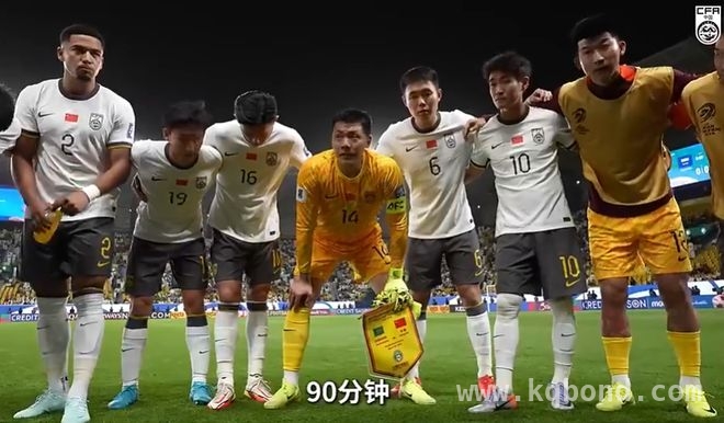 国足生死战：主场对阵澳大利亚背水一战 绝境反击！国足主场战澳欲改写世预赛历史