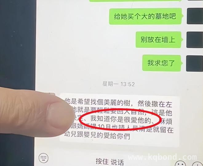 大S离世后：妈妈与前女婿的纠葛，具俊晔留下的真实原因