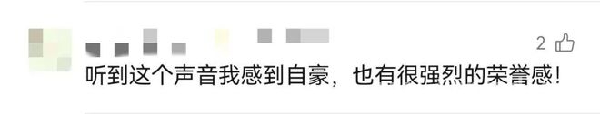 平定公交新举措：刷卡“致敬老兵”，彰显社会关怀！，平定公交升级优待，“致敬老兵”语音暖透老兵心！