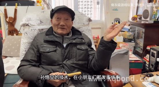 90岁高龄UP主评黑神话：悟空，游戏虽难但品质超赞！，90岁游戏博主挑战黑神话：悟空，感慨中国游戏崛起