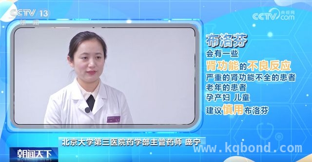 远离“药驾”与药物冲突，保障用药安全