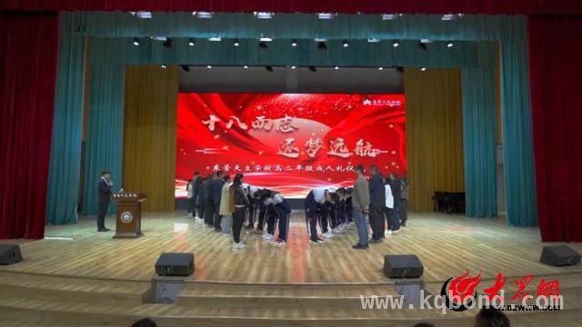 东营天立学校成人礼：十八岁青春启航，逐梦新征程，东营天立学校成人礼：少年肩负责任，勇赴未来之约