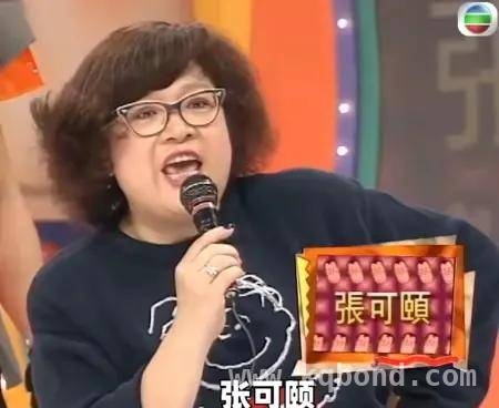 张可颐56岁：演艺沉浮后，拥抱自由单身生活 56岁视后张可颐：单身生活潇洒，往昔风波成过往