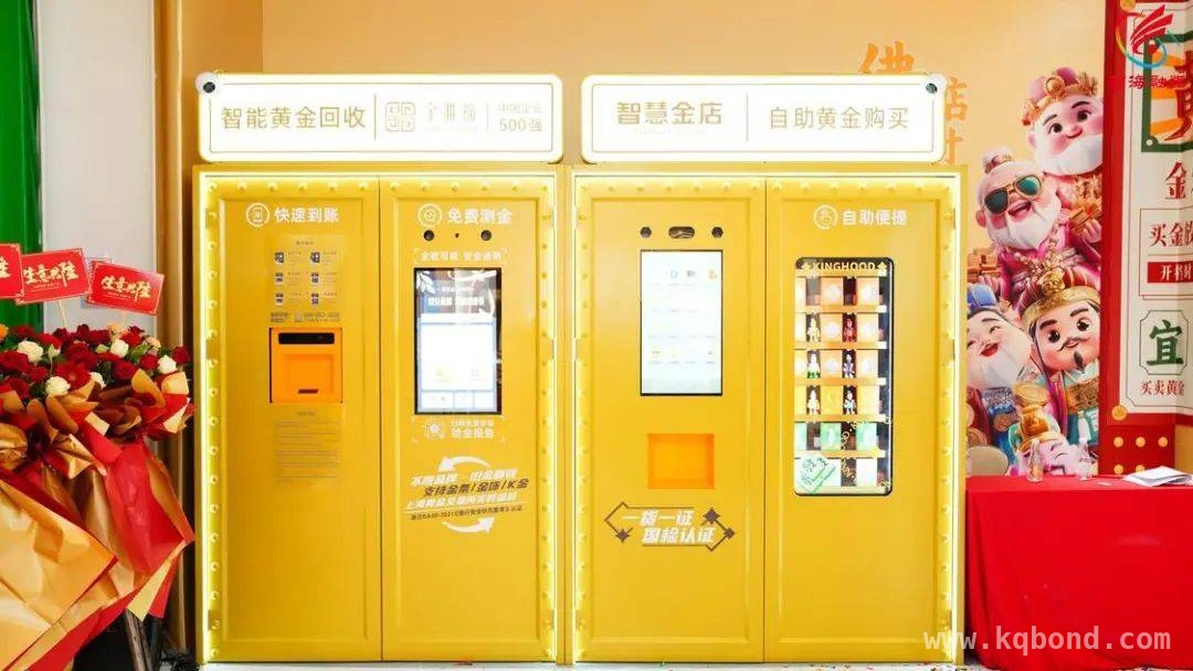佛山金铂中心新开业，黄金交易便捷升级！