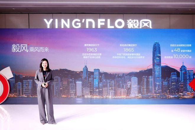 毅风Ying’nFlo：突破传统酒店，解锁新生代“旅·居”密码