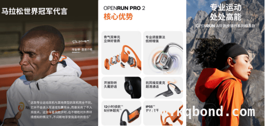“韶音京东超级品牌日”，畅享多元耳机福利！