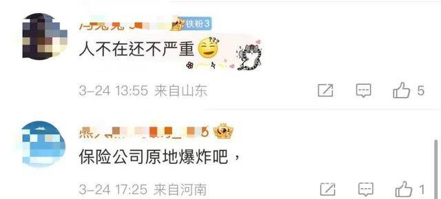 暴发性心肌炎身故拒赔案：撕开保险行业疾病定义与理赔标准的矛盾，3岁女童患暴发性心肌炎离世，保险公司拒赔引轩然大波！