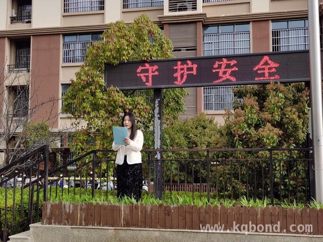 紫东路小学“守护安全”升旗仪式，筑牢队员安全防线