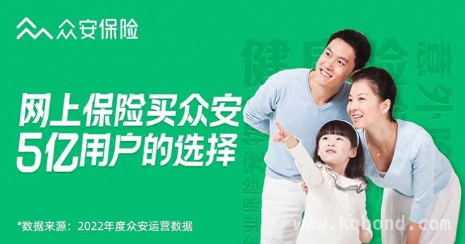 众安在线：科技光环褪去，保险主业何去何从？，众安在线陷入多重危机，能否逆境重生？