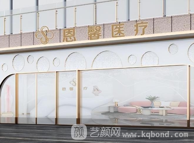 产后康复变噩梦，长沙宝妈整形昏迷，医院谜团待解！ 长沙恩馨医疗：手术事故背后藏着多少秘密？