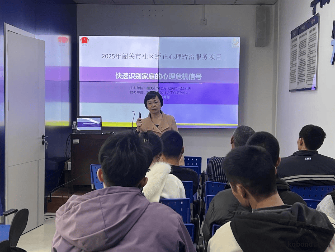 乐昌社区矫正新举措：以心理辅导促社会融合，春日暖阳：乐昌社区矫正对象开启心灵成长之旅