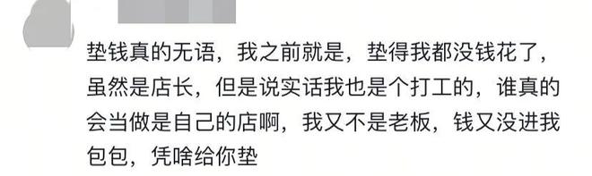 揭秘！那些让员工崩溃的公司奇葩规定