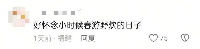 一场别样春游，让学习压力“烟消云散”！，看八年级学生春游野炊，这烟火气太绝了！