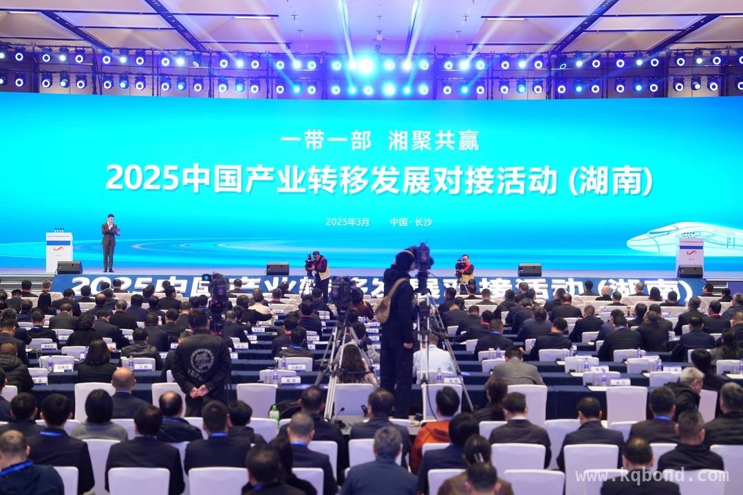 “一带一部 湘聚共赢”：2025产业转移活动在湘绽放光芒