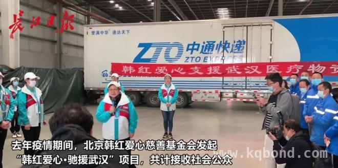 韩红慈善风波5年：真相大白，道歉却迟迟未到，从乐坛传奇到慈善先锋，韩红的艰难坚守与真相