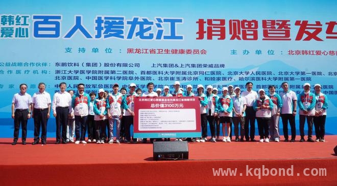 韩红慈善风波5年：真相大白，道歉却迟迟未到，从乐坛传奇到慈善先锋，韩红的艰难坚守与真相