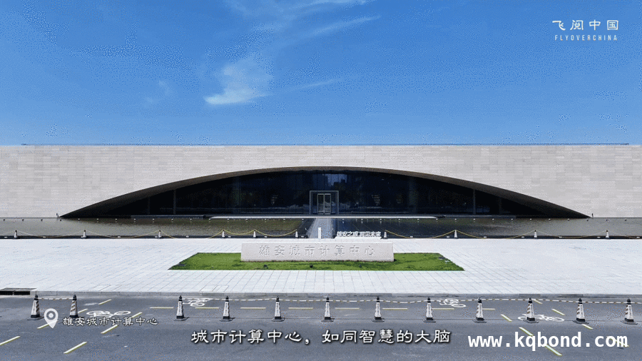 探秘雄安：文化传承与现代活力的完美融合