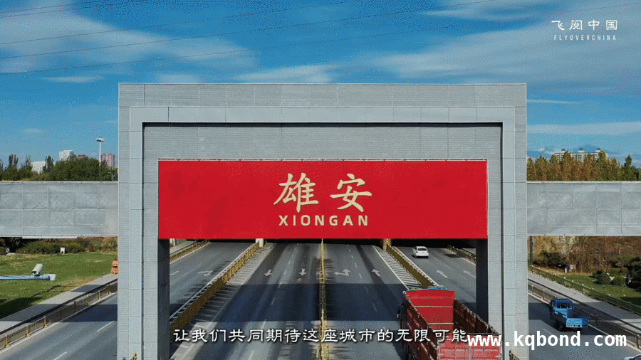 探秘雄安：文化传承与现代活力的完美融合