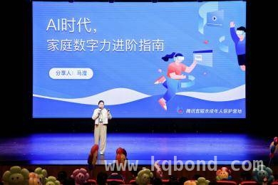 深圳多举措推动未成年人网络保护，形成强大合力，2025深圳未成年人网络共护活动亮点多，多元举措守护未来