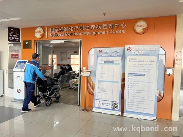 反复减肥无果？宝山区医院体重管理门诊来救你