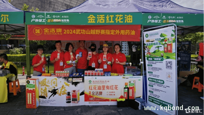 政策东风助力，金活医药在大湾区绘就大健康新画卷 金活医药：聚焦核心优势，多元业务开启增长新征程
