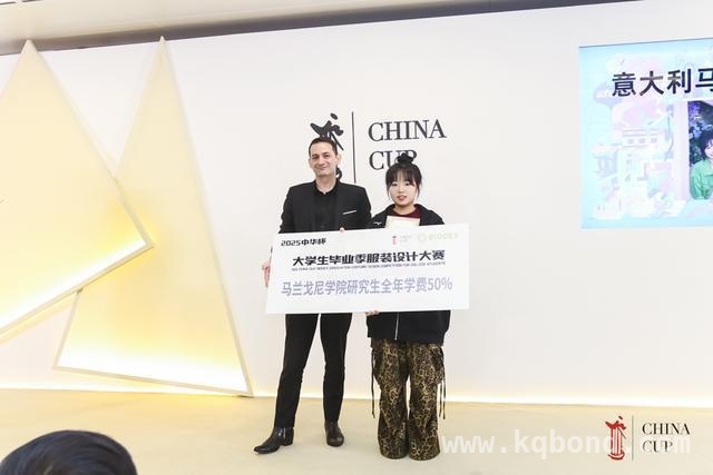 “中华杯”30 周年：新生代设计力量闪耀，共探时尚未来 30 载“中华杯”盛会，新生代设计师引领时尚新潮流