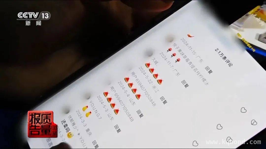 果味电子烟隐秘售卖，未成年人健康警钟敲响 警惕！果味电子烟正悄悄危害未成年人健康