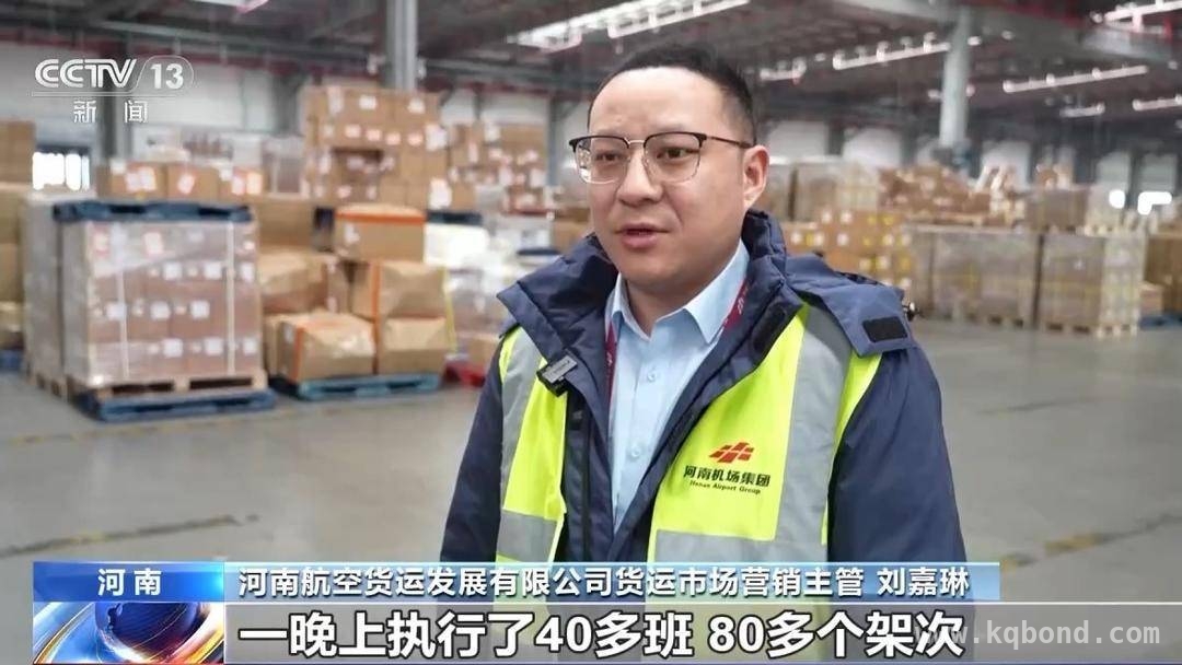 郑州机场“空中丝绸之路”再升级，全球物流新飞跃
